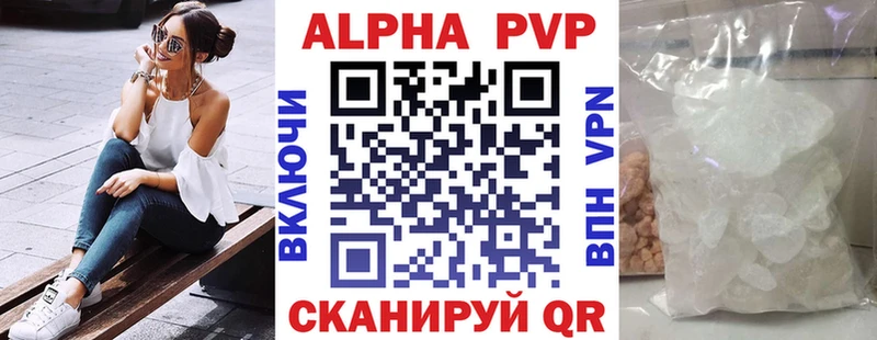 Где продают наркотики Хабаровск Альфа ПВП  Cocaine  Галлюциногенные грибы  Марихуана  Меф мяу мяу 