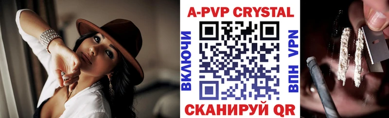 даркнет сайт  Хабаровск  Alpha PVP СК КРИС 