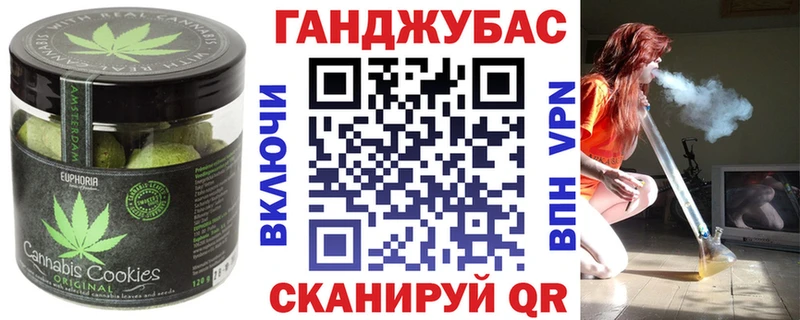 как найти наркотики  Хабаровск  OMG ССЫЛКА  Печенье с ТГК конопля 