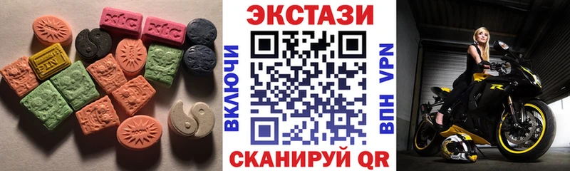 ЭКСТАЗИ круглые  Хабаровск 