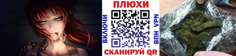 ГАШИШ Cannabis  Хабаровск 