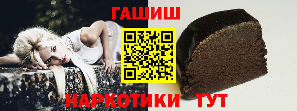 ГАШ Premium Хабаровск