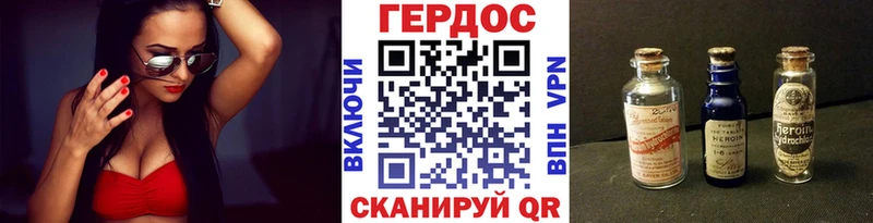 Героин Афган Хабаровск