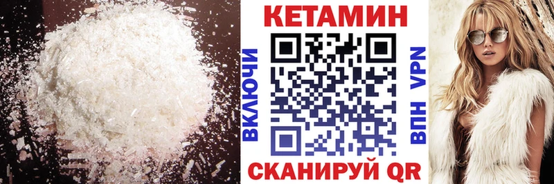 где найти наркотики  Хабаровск  Кетамин ketamine 