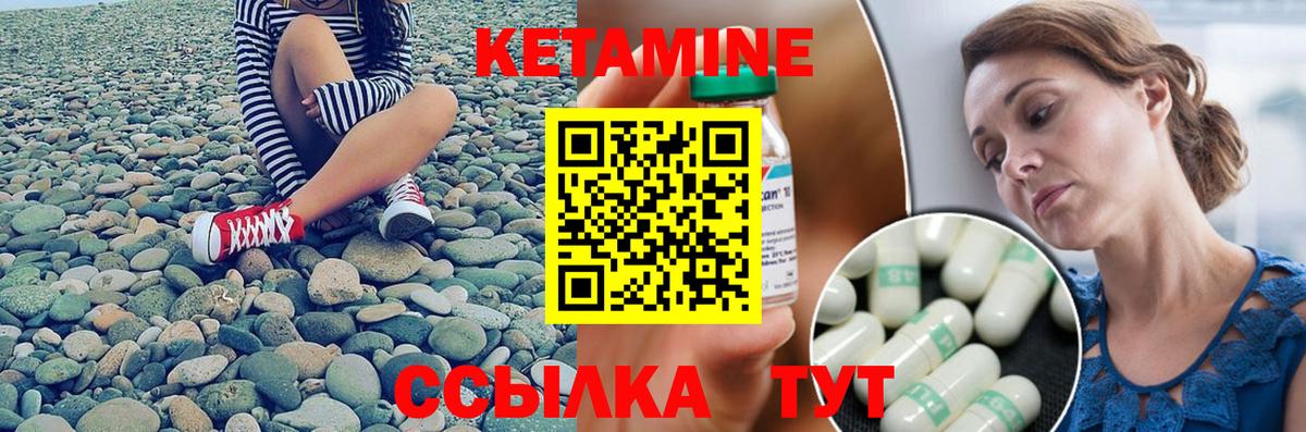 Хабаровск  КЕТАМИН VHQ  blacksprut как войти  Вход с VPN  Кетамин VHQ 