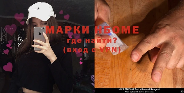 кокаин премиум Алексин