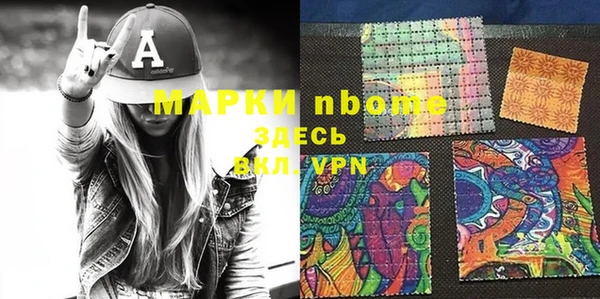 ГАЛЛЮЦИНОГЕННЫЕ ГРИБЫ Нея
