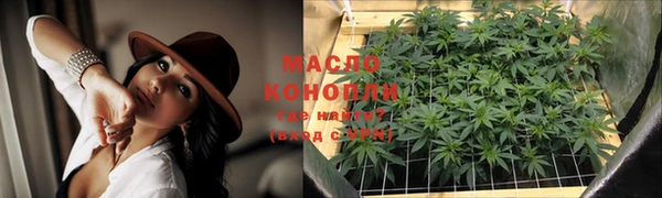 винт Нефтегорск