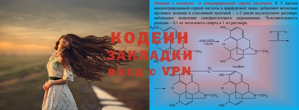 кокаин премиум Алексин