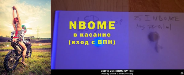 кокаин премиум Алексин