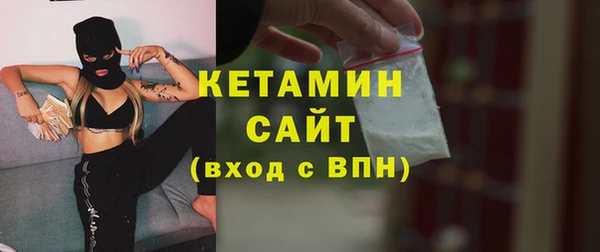 кокаин премиум Алексин