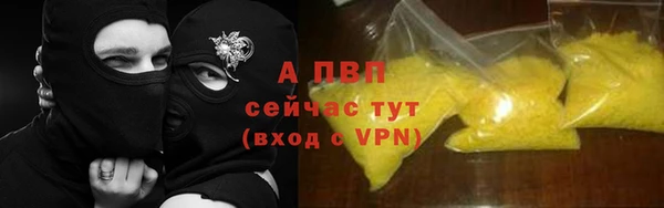а пвп мука Алзамай