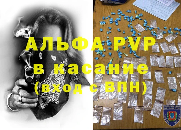 кокаин премиум Алексин