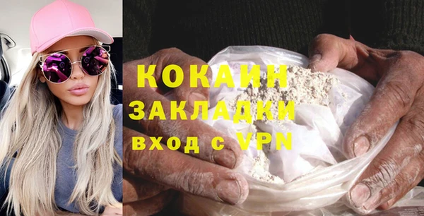 кокаин премиум Алексин