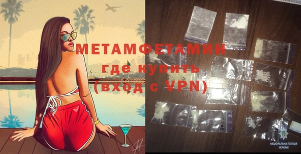 гашишное масло Абаза