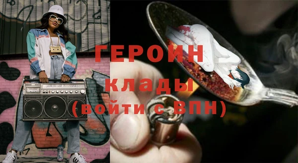 таблы Нефтекумск