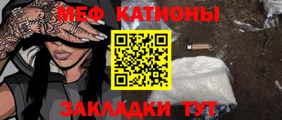 мефедрон VHQ Комсомольск-на-Амуре