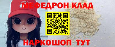 мефедрон VHQ Комсомольск-на-Амуре