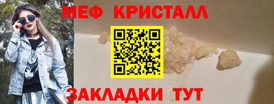 мдма Конаково