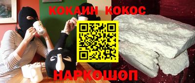 мефедрон VHQ Комсомольск-на-Амуре