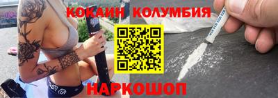 мефедрон VHQ Комсомольск-на-Амуре