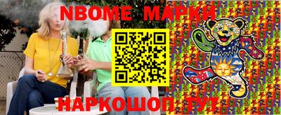мефедрон VHQ Комсомольск-на-Амуре