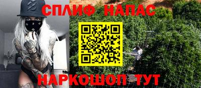 мефедрон VHQ Комсомольск-на-Амуре