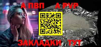 мефедрон VHQ Комсомольск-на-Амуре