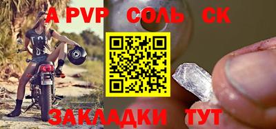 мдпв Коммунар