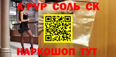 мдпв Коммунар