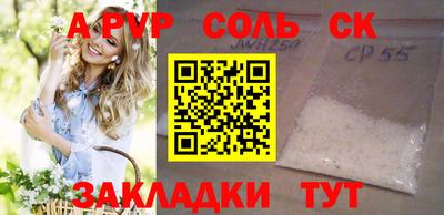 мдма Конаково