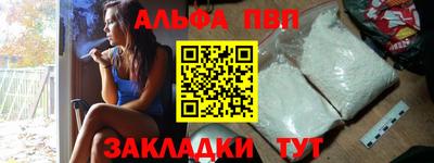 мефедрон VHQ Комсомольск-на-Амуре