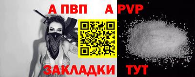 мефедрон VHQ Комсомольск-на-Амуре
