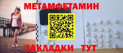 мдма Конаково