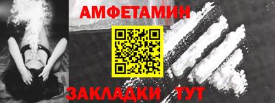 мдма Конаково
