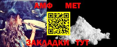 мдма Конаково