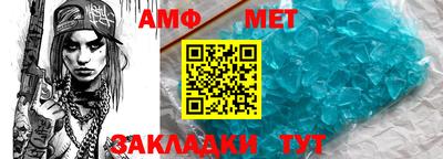 спайс Ефремов