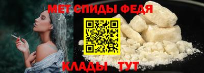 мефедрон VHQ Комсомольск-на-Амуре