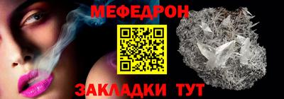 дурь Железноводск