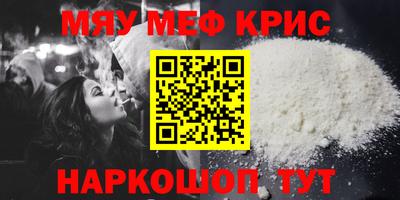 мдма Конаково