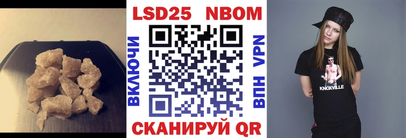 Лсд 25 экстази кислота  цены наркотик  Хабаровск 