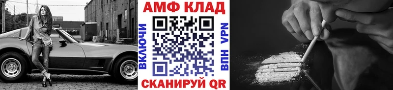 МЕТАМФЕТАМИН винт  Хабаровск 