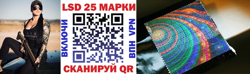 Марки 25I-NBOMe 1,8мг  Хабаровск 
