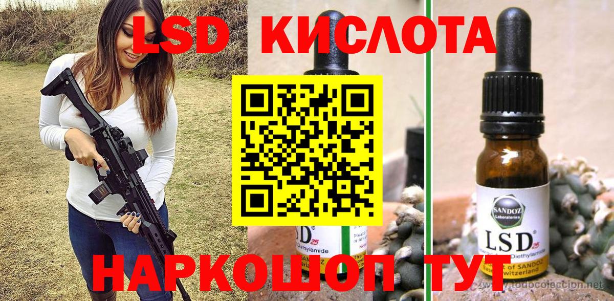 Марки 25I-NBOMe 1,8мг Хабаровск