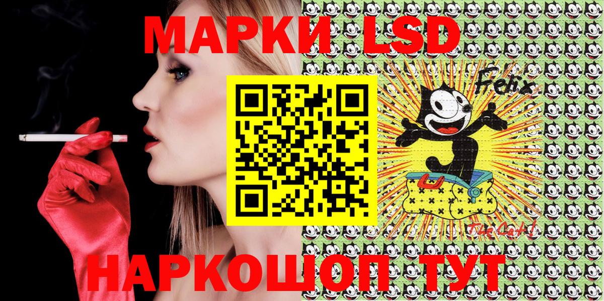 Хабаровск  Марки N-bome 1,5мг  Марки N-bome 1,5мг  Вход с VPN 