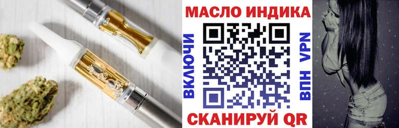 Дистиллят ТГК вейп с тгк  как найти закладки  darknet официальный сайт  Хабаровск 