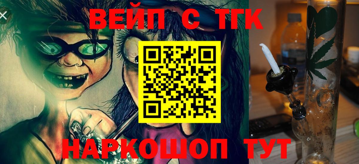 Дистиллят ТГК концентрат Хабаровск