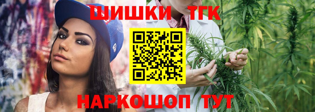 Канабис  Cocaine  LSD-25  Хабаровск  Вход с VPN  Гашиш  МЕФ   Экстази 