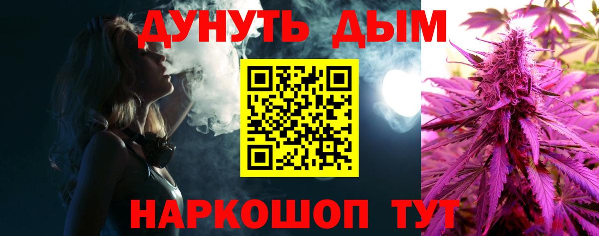 Марихуана конопля Хабаровск
